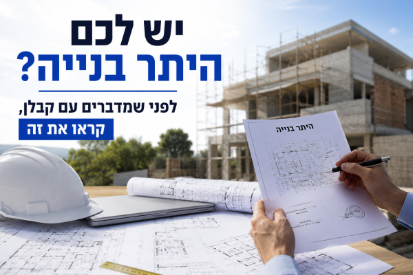 אדם בודק תוכניות אדריכליות לצד דגם בית עץ על שולחן עבודה